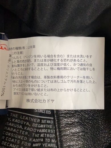 商品画像：シングルライダースジャケット/M/山羊革/BLK/無地 4