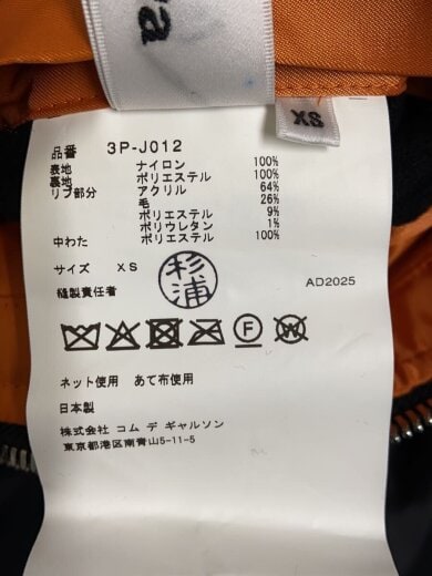 商品画像：ブルゾン/XS/ナイロン/BLK/無地/3P-J102 4