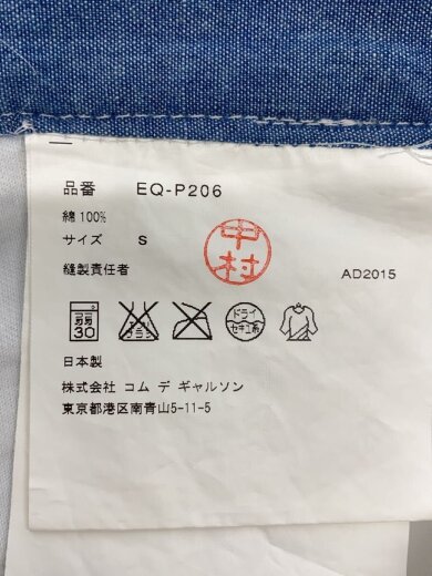 商品画像：サルエルパンツ/S/コットン/IDG/無地/EQ-P206// 5