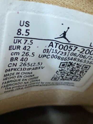 商品画像：JORDAN COURTSIDE 23_ジョーダン コートサイド 23/26.5cm/BEG/スウェード// 5