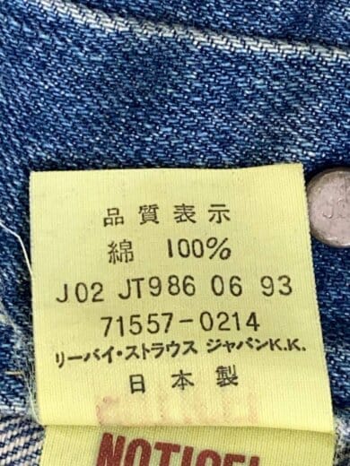 商品画像：Gジャン/40/コットン/BLU/J02 JT986/日本製 5