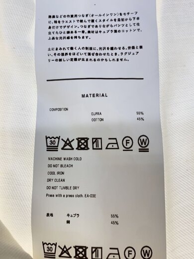 商品画像：HALF-COVERALL WORK PANTS/M/--/WHT/26SS23PT355 5