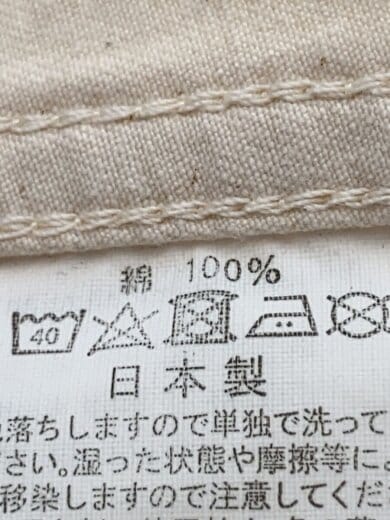 商品画像：カバーオール/5/コットン/BEG// 5