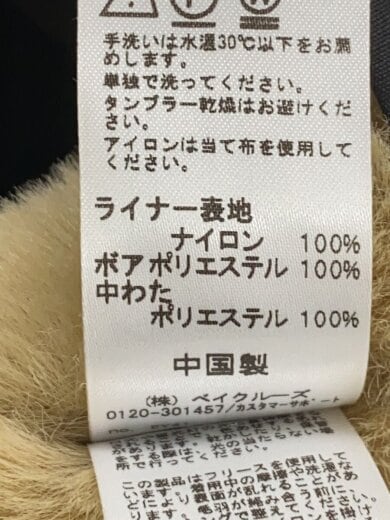 商品画像：モッズコート/M/ポリエステル/BLK/無地/21-020-464-2020 5