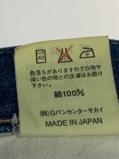 商品画像：ボトム/29/コットン/IDG/801-00// 6