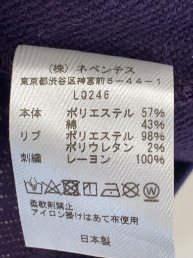 商品画像：カーディガン(薄手)/L/ポリエステル/PUP/無地/LQ246 4