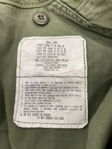 商品画像：ジャケット/S/コットン/KHK/無地/8415-00-782-2937 3