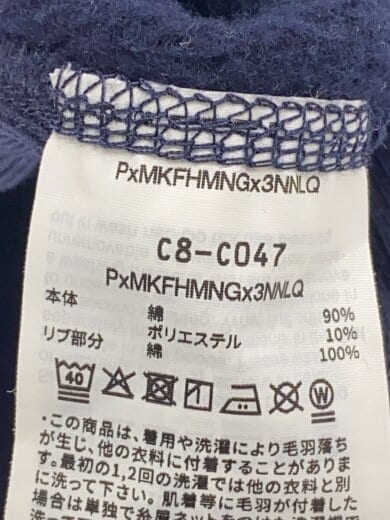 商品画像：スウェット/L/コットン/NVY/C8-C047// 5