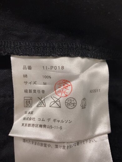 商品画像：サルエルパンツ/M/コットン/BLK/1L-P018 5