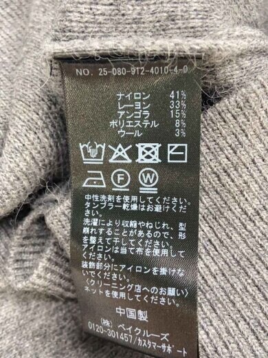 商品画像：カーディガン(薄手)/FREE/ナイロン/GRY/25-080-912-4010-4-0 4