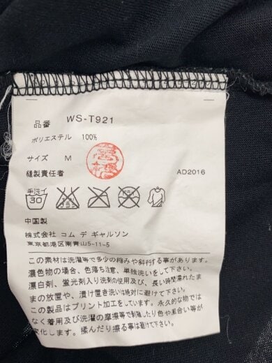 商品画像：Tシャツ/M/ポリエステル/BLK/WS-T921 4