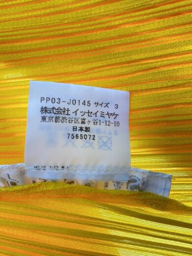 商品画像：カーディガン(薄手)/3/ポリエステル/YLW/PP03-JO145 4