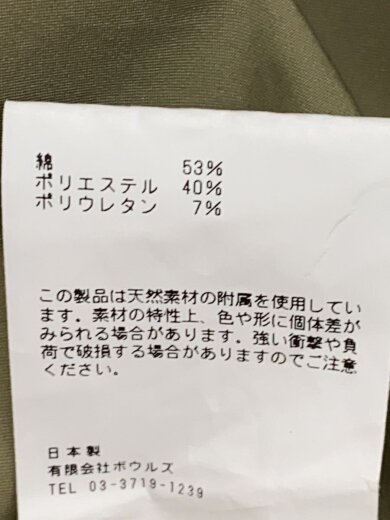 商品画像：ノースリーブブラウス/2/コットン/KHK/201-15110 008 4