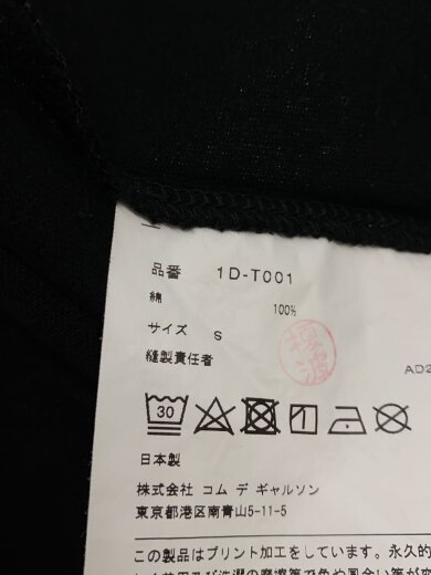 商品画像：Tシャツ/S/コットン/BLK/1D-T001// 4