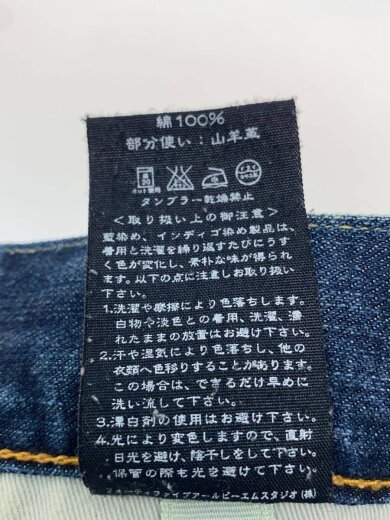 商品画像：ボトム/28/デニム/IDG// 6
