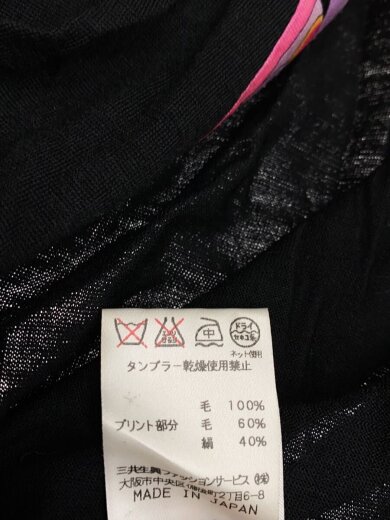 商品画像：カーディガン(薄手)/M/ウール/BLK/0349360// 4