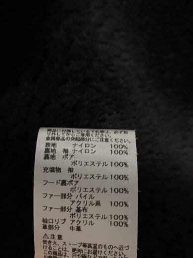 商品画像：フライトジャケット/L/ナイロン/BLK/TA0335-9001// 5