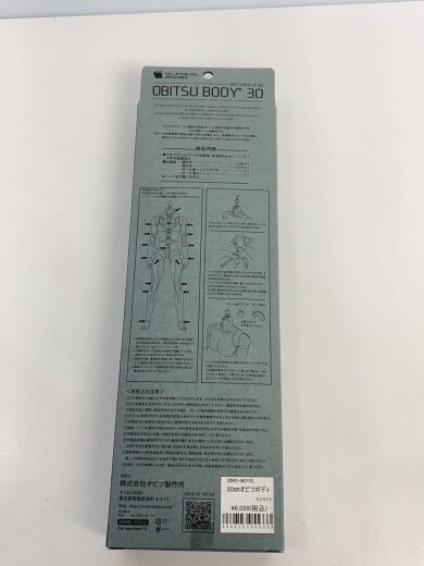 商品画像：オビツ製作所/オビツボディ 30/フィギュア 4