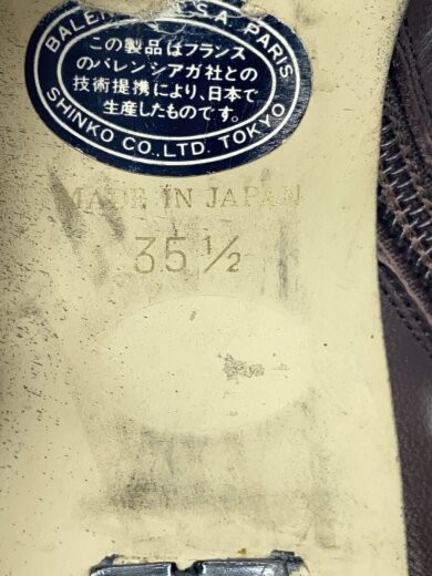 商品画像：ショートブーツ/35.5/ブラウン/レザー/2404/バレンシアガ 5