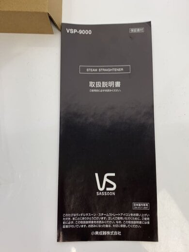 商品画像：VS Sassoon/ドライヤー・ヘアアイロン/VS-9000/未使用品// 6