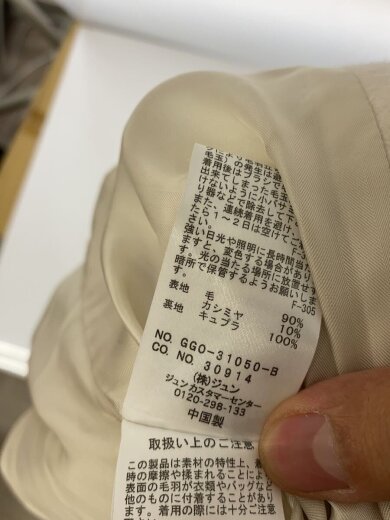 商品画像：コート/36/ウール/CRM/無地/GGO-31050-B 5