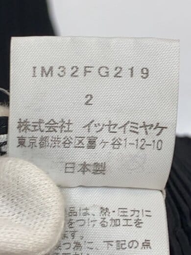 商品画像：WHITE LABEL/ロングスカート/2/ポリエステル/ブラック/IM32FG219// 5