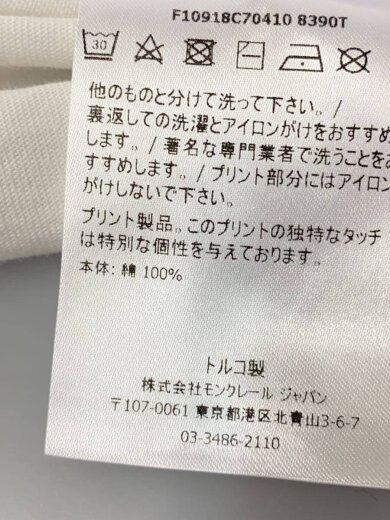 商品画像：MAGLIA T-SHIRT/XL/コットン/WHT/F10918C70410 8390T// 5