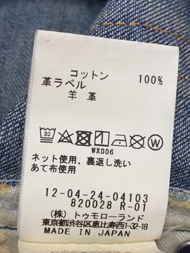 商品画像：クロスハッチデニム/セミワイドパンツ/32/コットン/IDG/12-04-24-04103 6