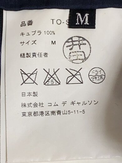 商品画像：キュプラ切替巻きスカート/M/キュプラ/NVY/TO-S054 6