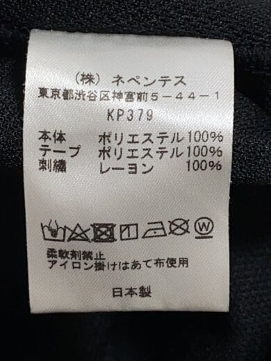 商品画像：×FREAK’S STORE/Boot Cut Track Pant/XS/ポリエステル/ブラック/KP379 6