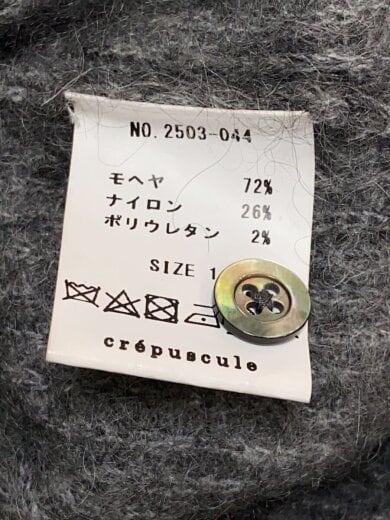 商品画像：Mohair polo cardigan/1/モヘア/GRY/2503-044 4