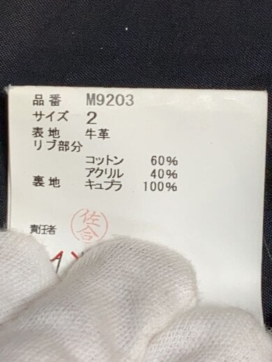 商品画像：14SS/REBELS/リブレザーライダース/M/牛革/BLK/M9203 5