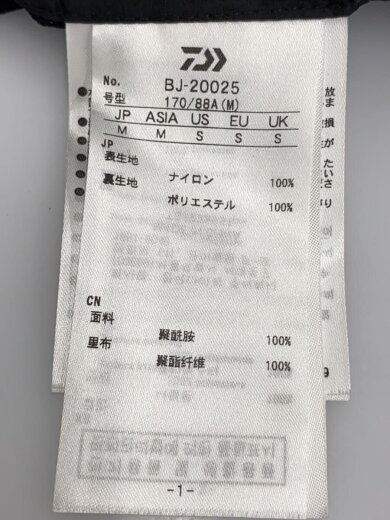 商品画像：TECH WIND SHELL VEST/ベスト/M/ナイロン/BLK/BJ-20025 4