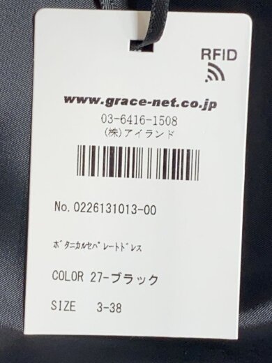 商品画像：セットアップ/38/ポリエステル/BLK/総柄/0226131013-00// 5