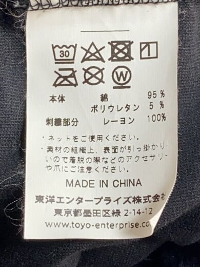 商品画像：VERVET SUKA JERSEY/スカジャン/M/コットン/BLK// 4