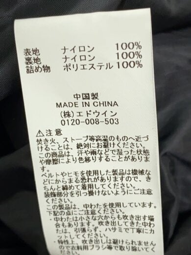 商品画像：ジャケット/S/ナイロン/BLK/TA7188-9001/モンスターパーカー 5