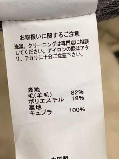 商品画像：ボトム/42/ウール/GRY/ストライプ/MCFW-PT1021 5