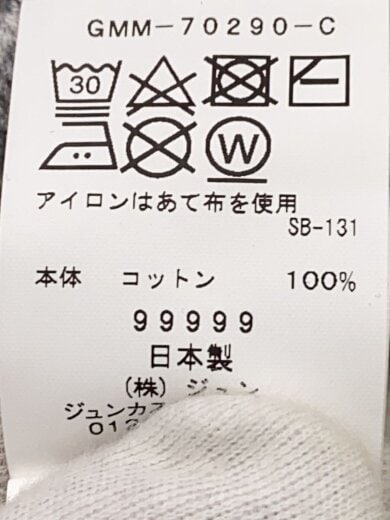 商品画像：パーカー/XL/Jackson Pollock Studio/コットン/GRY/GMM-70290-C 5