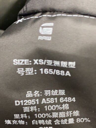 商品画像：ダウンジャケット/XS/コットン/BLK/D12951 A581 6484// 4