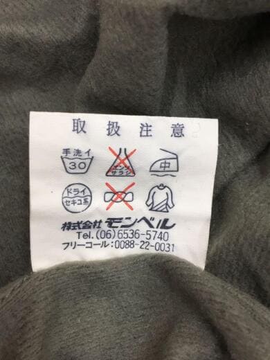 画像：mont-bell1121568 ウォームアップシーツ/11215686