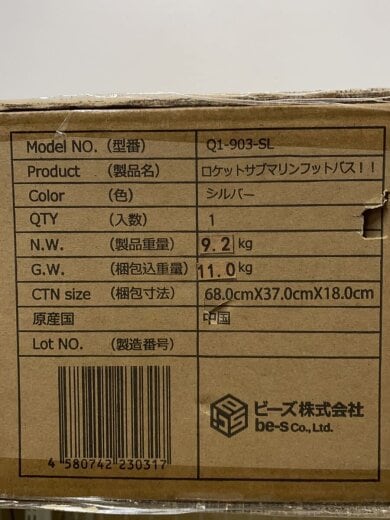 商品画像：Q1-903-SL/ キャンプ用品その他/Q1-903-SL/// 2