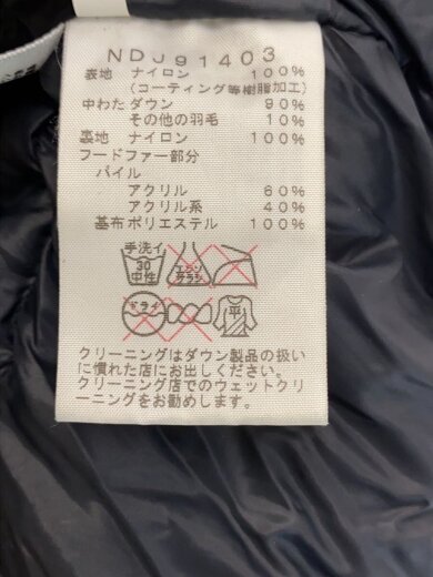 商品画像：ダウンジャケット/150cm/ナイロン/BEG/NDJ91403 4