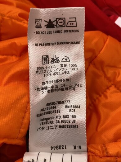 商品画像：ジャケット/S/ナイロン/赤/83865 4