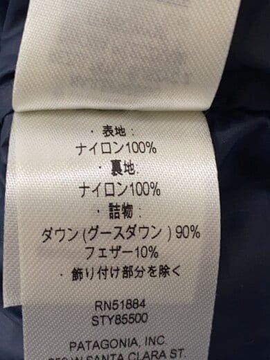 商品画像：ダウンジャケット/S/ナイロン/ブルー/85500 4