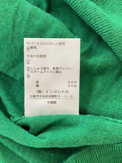 商品画像：カーディガン(薄手)/--/リネン/GRN/17-13-121011// 5