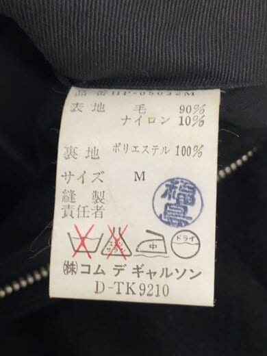 商品画像：スラックスパンツ/M/ウール/BLK/無地/HP-05032M 5