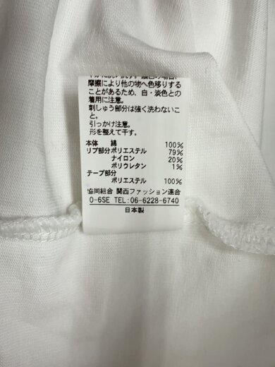 商品画像：長袖Tシャツ/S/コットン/WHT/無地/1212-499-8608/ゲームシャツロングスリーブ 5