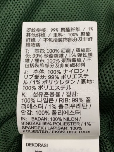 商品画像：ナイロンジャケット/M/ナイロン/GRN/IF0333-323 5