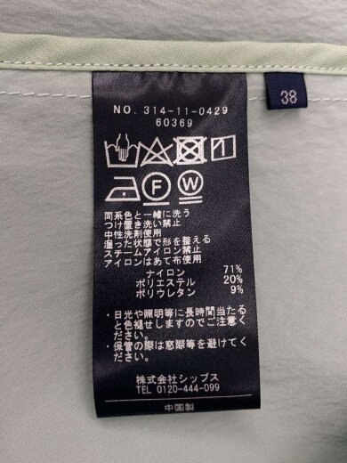 商品画像：コート/38/ナイロン/GRN/無地/314-11-0429 4