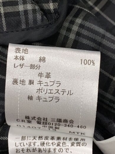 商品画像：トレンチコート/M/コットン/BLK/無地/D1A44-606-09 5